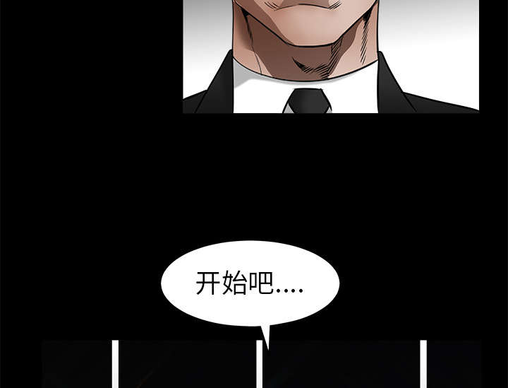 第91章：做给我看32