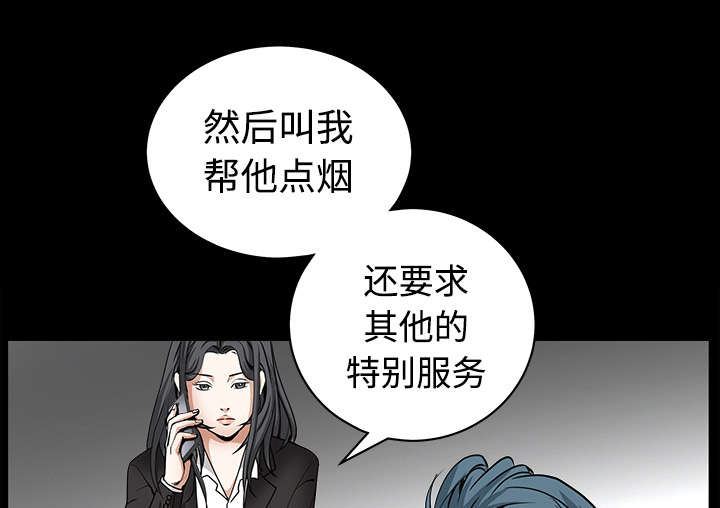第73章：无聊的事6
