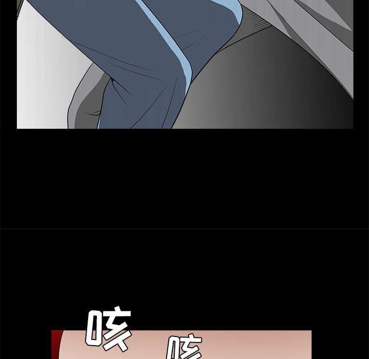 第56章：告知会长10