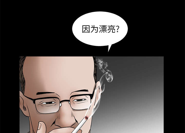 第58章：猜测56