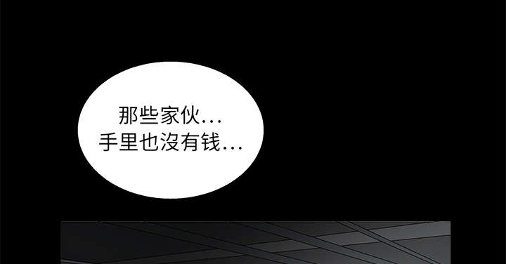 第30章：东西被偷28