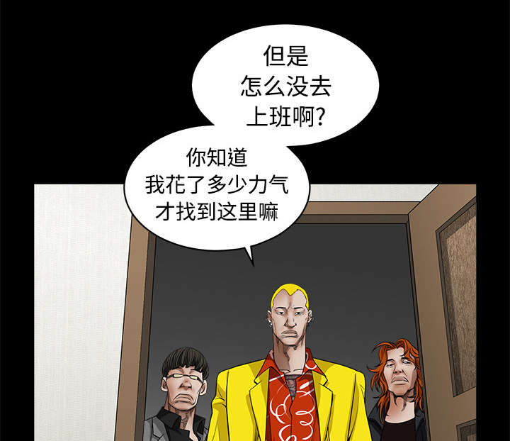 第69章：淑姬被抓40