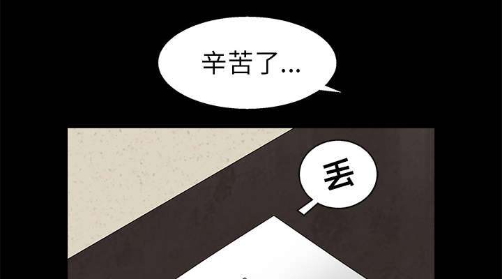 第103章：陷阱0