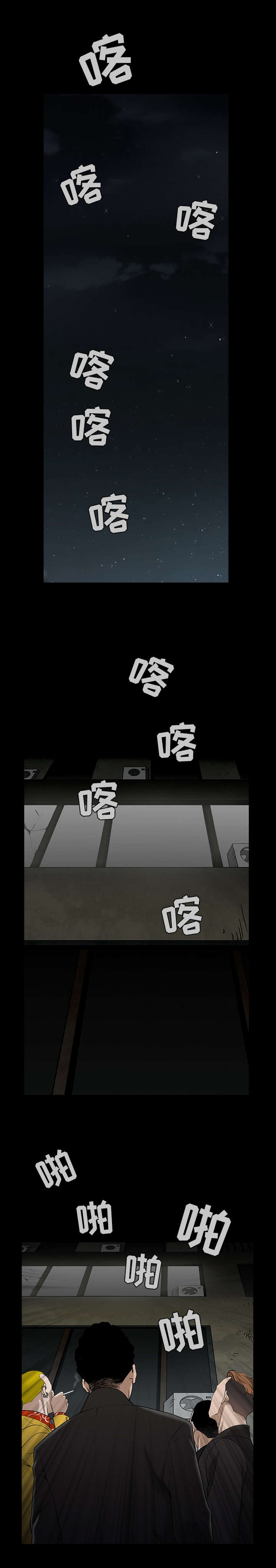 第127章：守护什么1