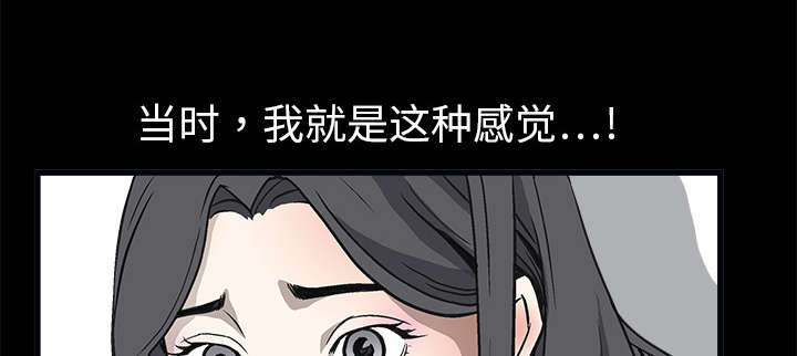 第12章：噩梦成真47