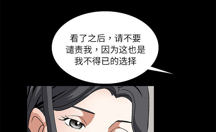 第37章：弱点5