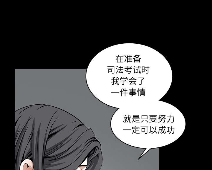 第83章：唯一的男人2