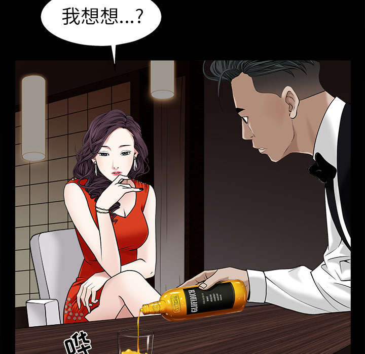 第113章：上钩6