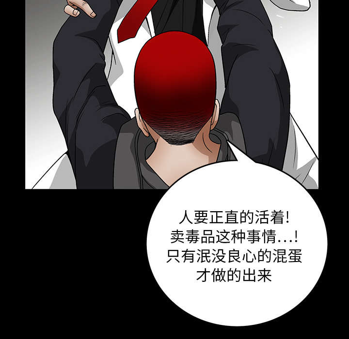 第40章：禁卖品38