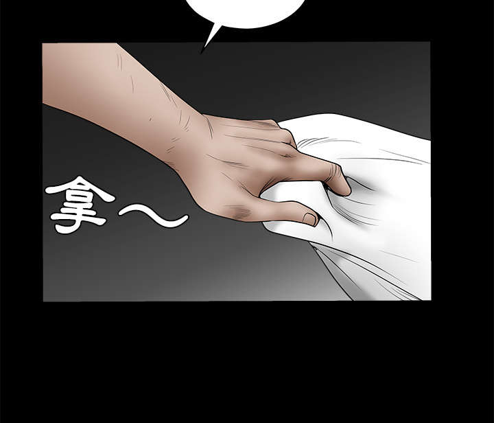 第88章：微笑只属于一个人42