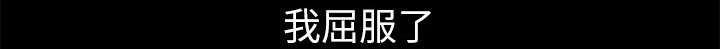 第20章：屈服51