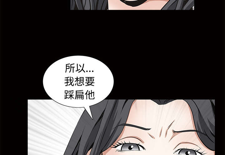 第76章：他的过往14