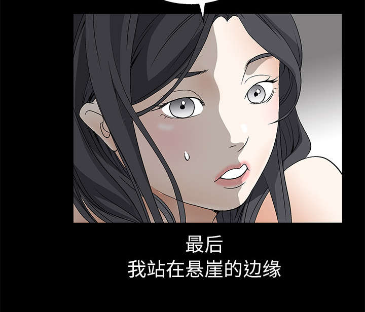 第20章：屈服24