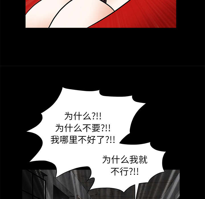 第92章：像火一样的人18