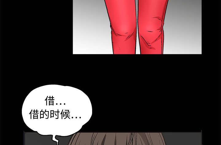 第25章：宰相家的狗48