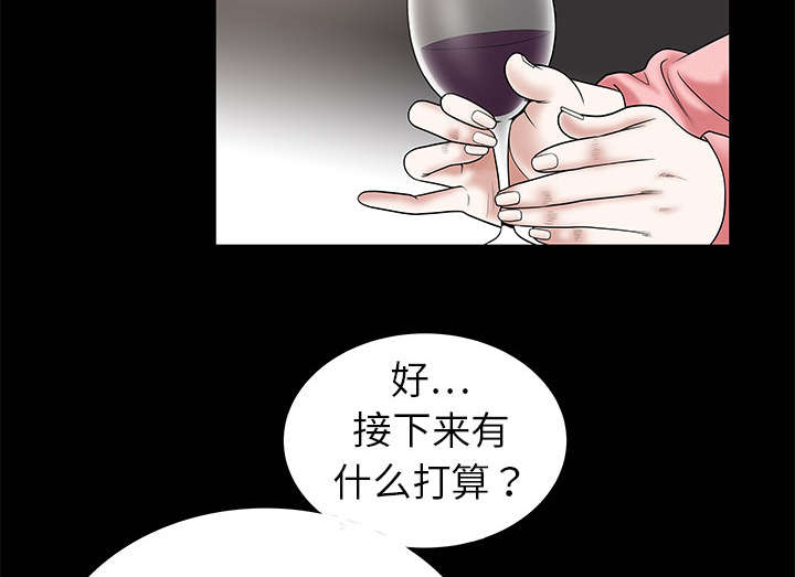 第1章：决定37