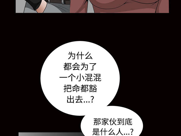 第76章：他的过往66