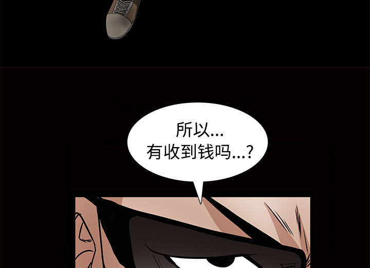 第76章：他的过往42