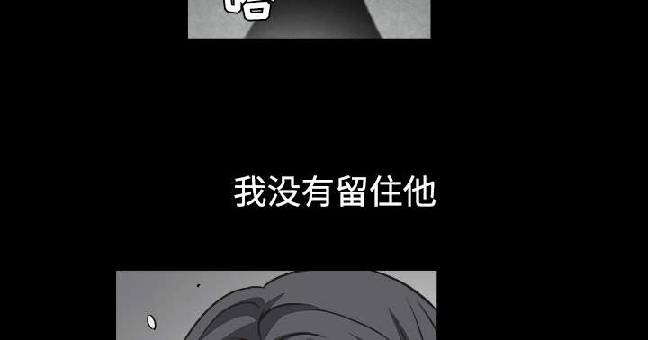 第69章：淑姬被抓9