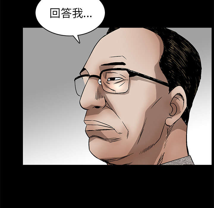 第82章：爱59