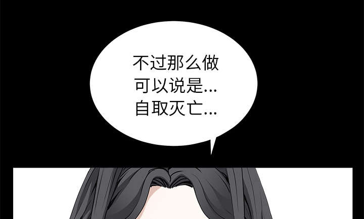 第111章：同归于尽19
