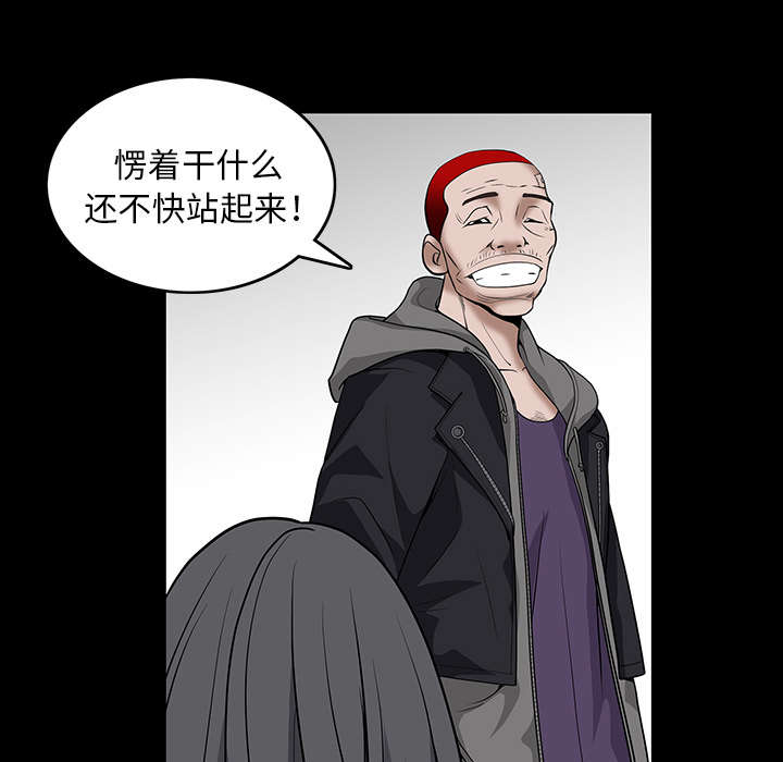 第42章：他的人生35