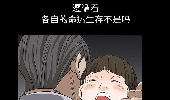 第105章：刑期60