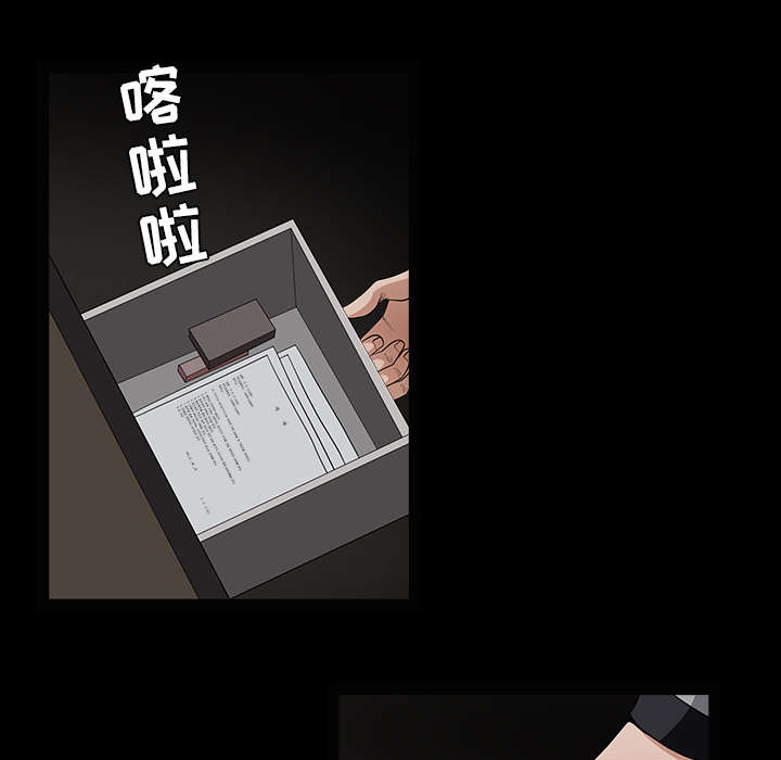 第81章：将了一军0