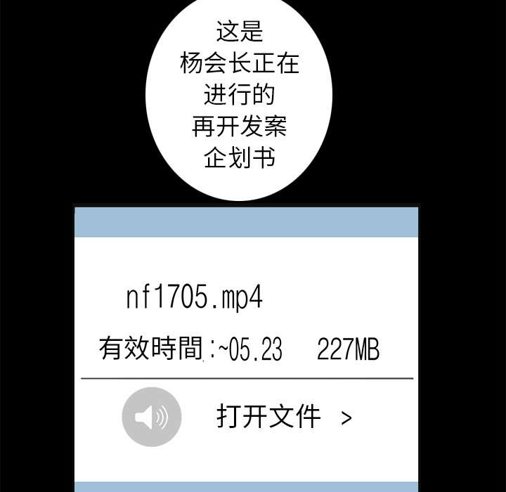 第102章：炸弹2