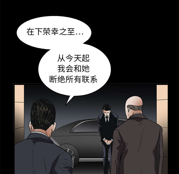 第19章：点烟38