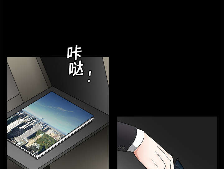 第29章：相应的报酬35
