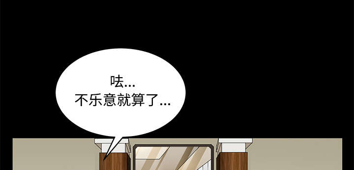 第49章：拒绝0