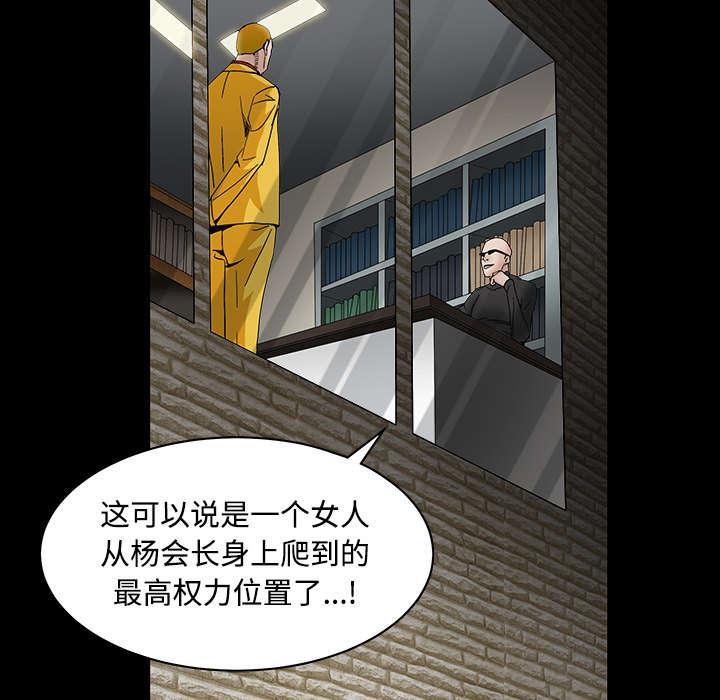第67章：赌上自己的命运27