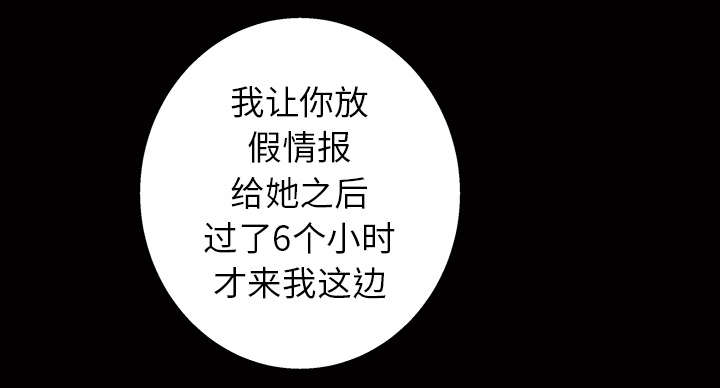 第103章：陷阱22