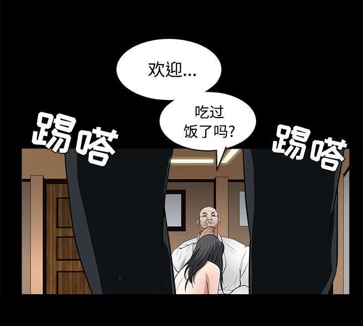 第57章：客人是组长3