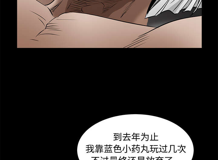 第88章：微笑只属于一个人19