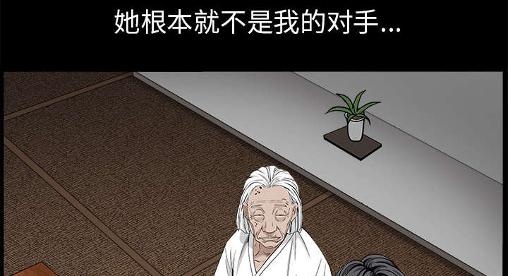 第117章：轮到你了7