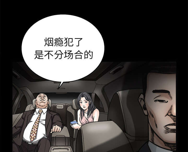 第20章：屈服15