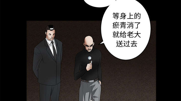 第60章：下马威21