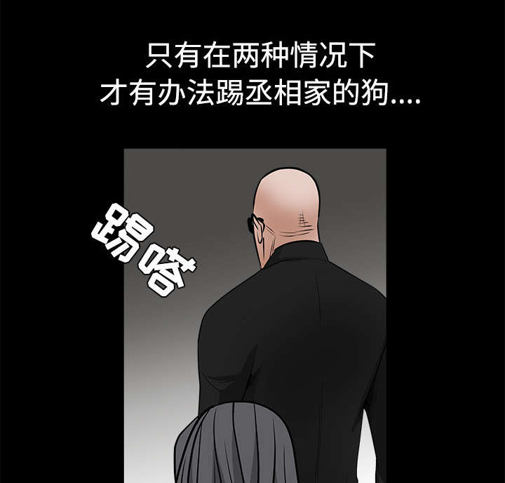 第61章：最恐怖的恶魔20