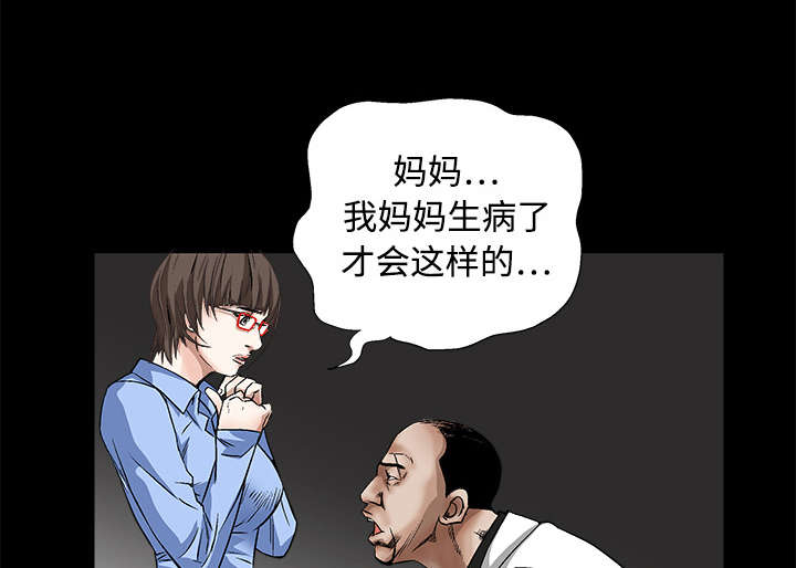 第26章：还钱39