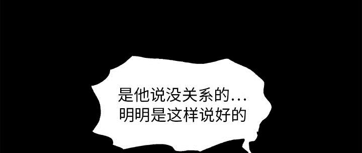 第34章：再一次羁绊61
