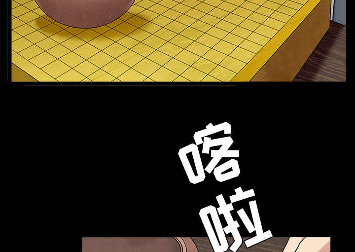 第94章：监视34