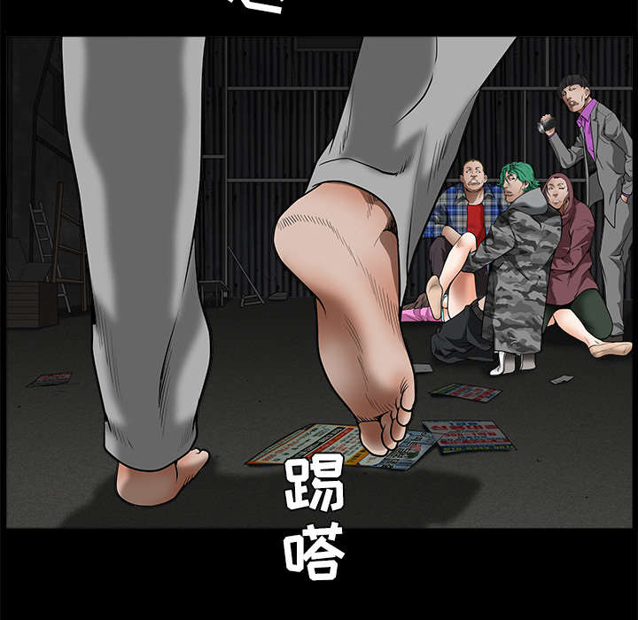 第79章：光脚60