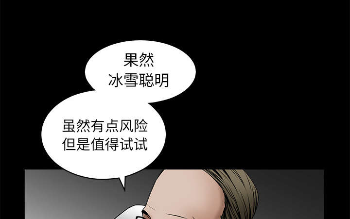 第83章：唯一的男人24