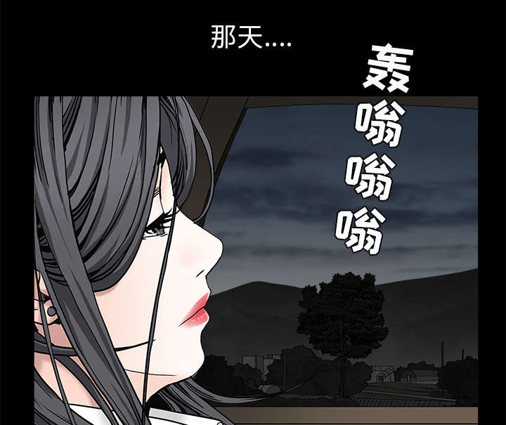 第119章：给司机当礼物18
