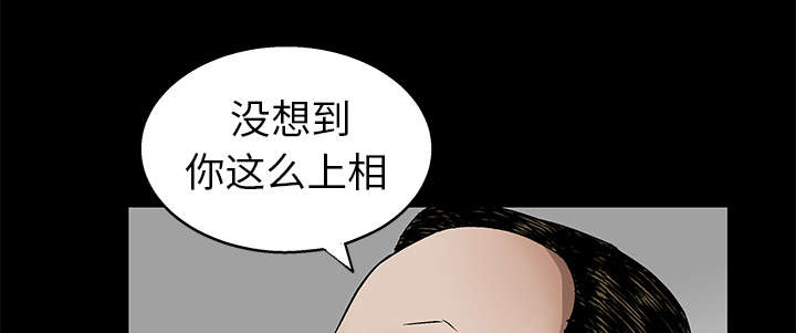 第24章：曾经的忤逆8