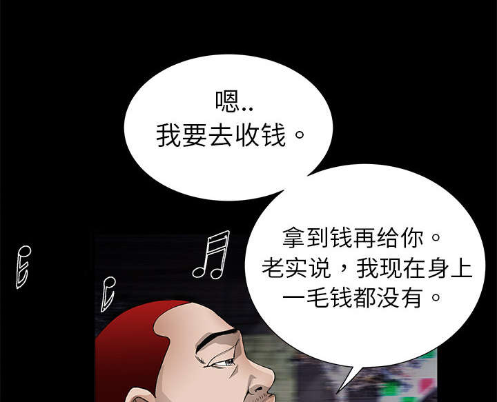 第8章：自首7