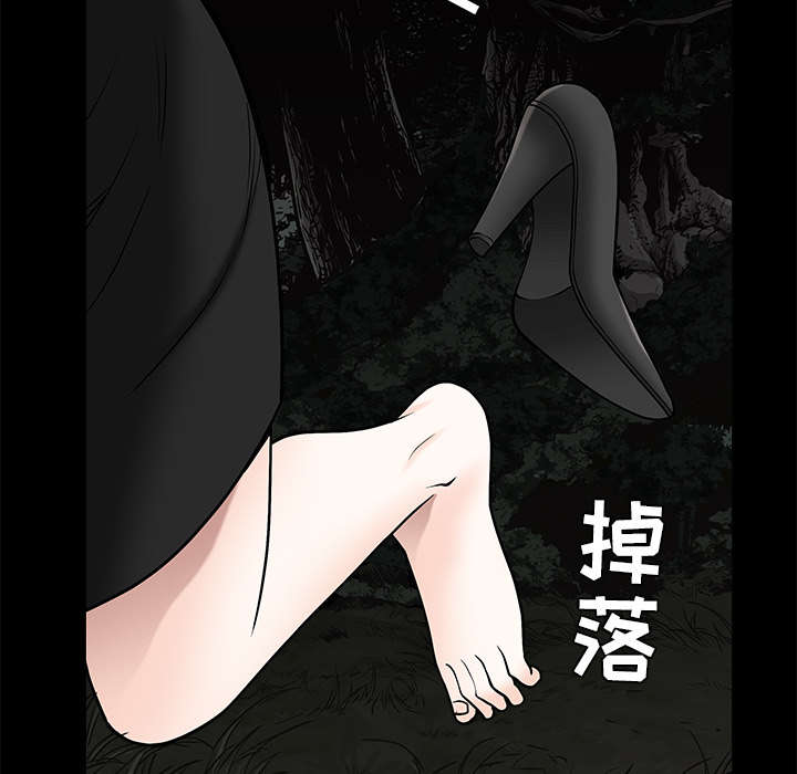 第120章：分手礼物37