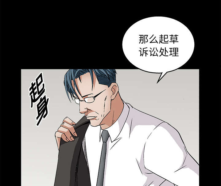 第36章：最明智的选择53